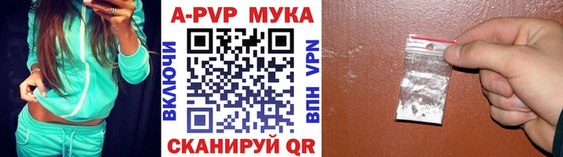 А ПВП VHQ  купить наркотик  Меленки 