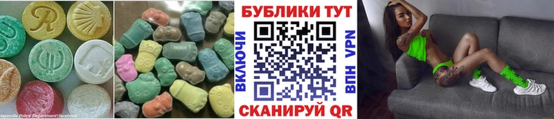 ЭКСТАЗИ Punisher  наркота  Меленки 