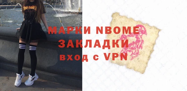 меф VHQ Верея