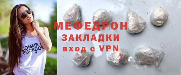 меф VHQ Верея