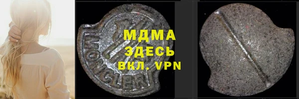 спиды Верхнеуральск