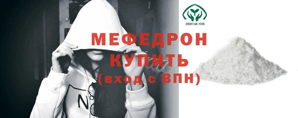 меф VHQ Верея