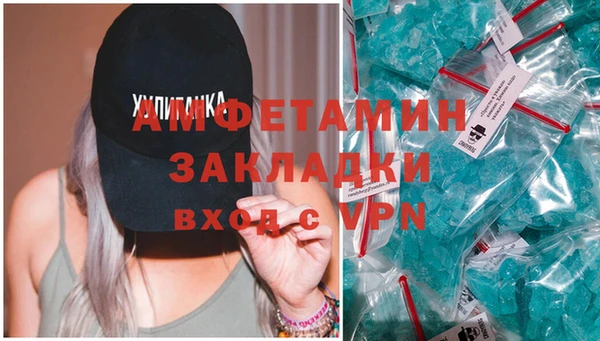 меф VHQ Верея
