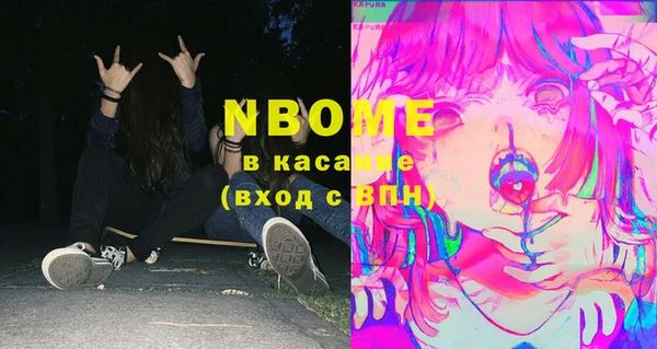 MESCALINE Бронницы