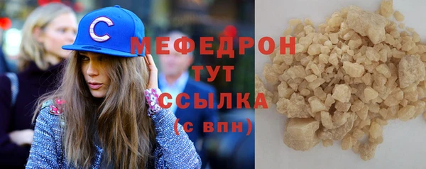 меф VHQ Верея