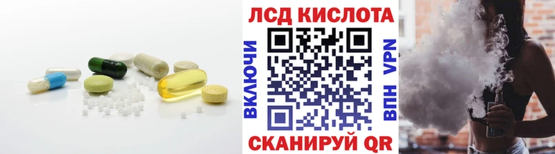 что такое наркотик  Меленки  LSD-25 экстази кислота 