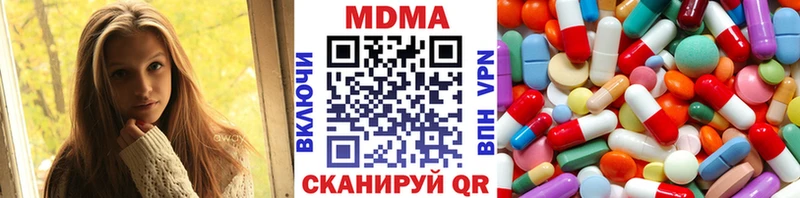 купить закладку  Меленки  MDMA Molly 