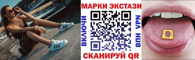 Наркотические марки 1500мкг  Меленки 